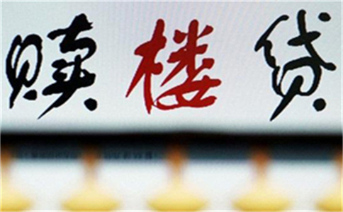 深圳農商銀行家庭農場貸款產品簡介