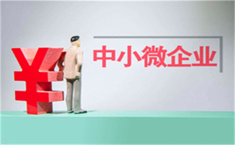 長城華西銀行e循貸流動資金循環貸款產品介紹