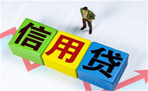 公司向銀行貸款流程及標準