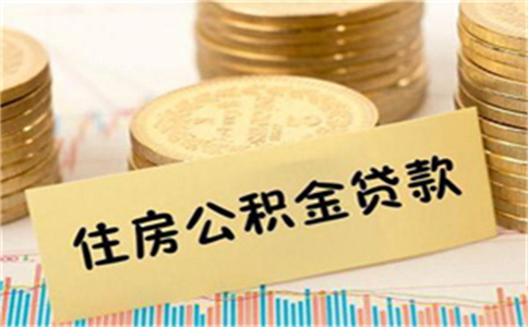 房產抵押貸款未還會繼續拘押嗎_房子抵押貸款咨詢電話