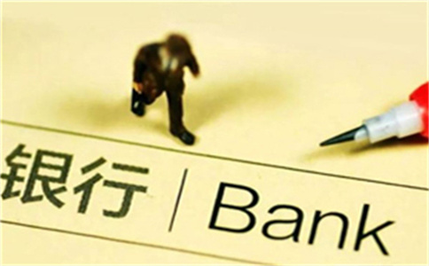 麻涌鎮麻涌鎮公積金貸款需要準備的材料