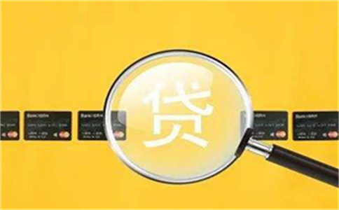 深圳農(nóng)商銀行團體建設(shè)用地使用權(quán)融資貸款