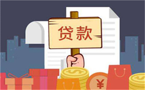 南京南京公積金貸款有限制嗎?具體的限制是什么?