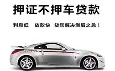 公積金貸款不能用是因為什么?