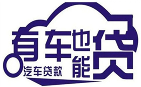 麻涌鎮麻涌鎮房屋抵押貸款還不了怎么辦?_農業銀行貸款