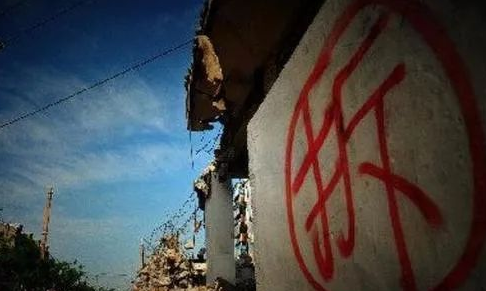 拆遷房也能做銀行抵押貸?只有你不知道的渠道,沒有做不到(圖1) 拆遷房也能做銀行抵押貸?只有你不知道的渠道,沒有做不到(圖1)