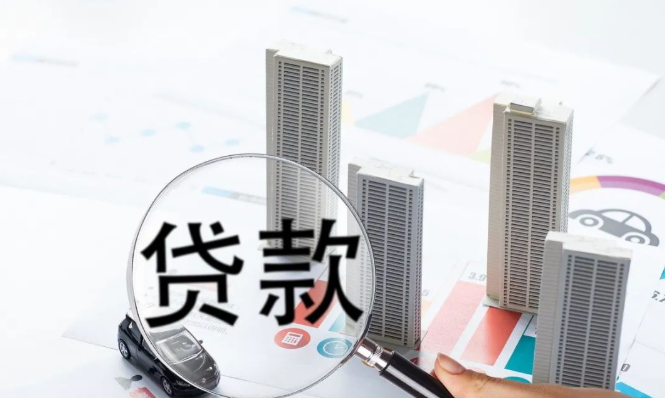 深圳商鋪想賣賣不掉，能抵押貸款出去嗎？(圖1)